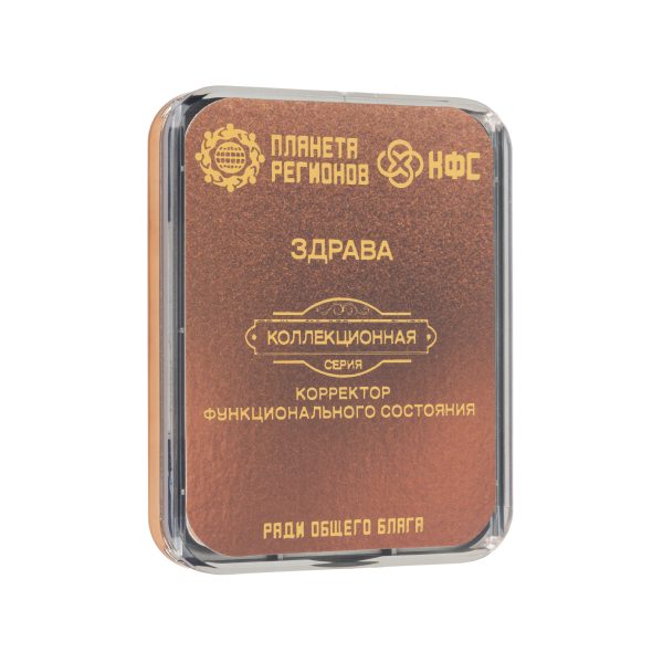 CEF "Zdrava" image 1