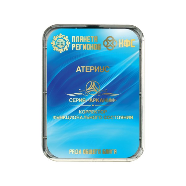 CEF «Athérius» image 0