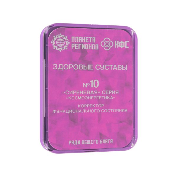 CEF N°10 : « ARTICULATIONS SAINES » image 1