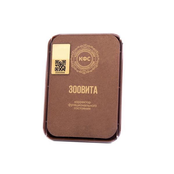 CEF "Zoovita" image 0