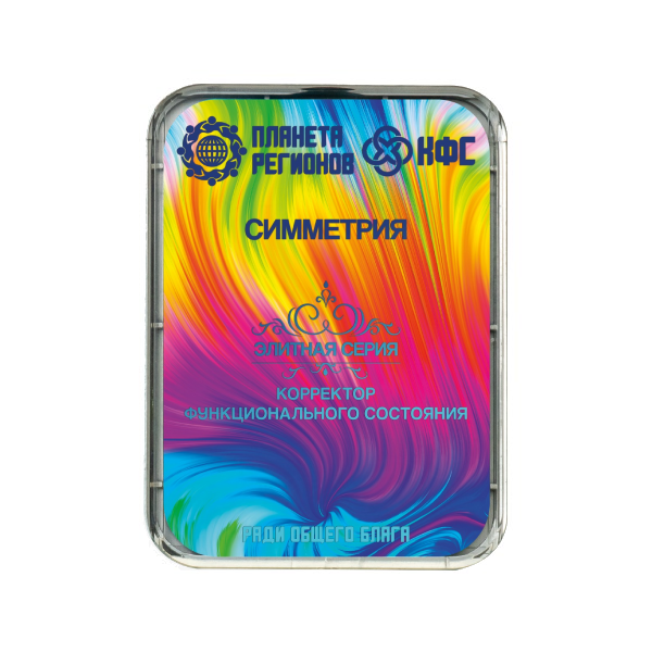 CEF «Symétrie» image 0