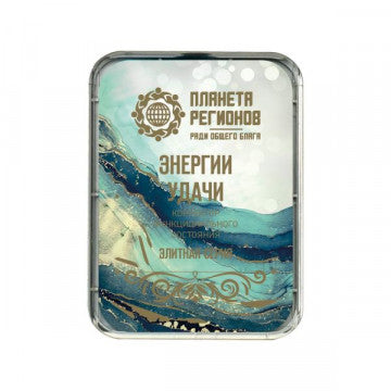 CEF « Énergies de la bonne fortune » image 0