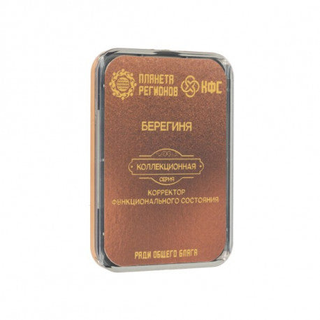 CEF  "Gardienne" image 1