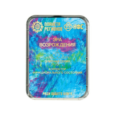 CEF «Ere de la renaissance» image 0