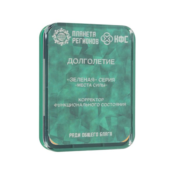 CEF « Longévité » image 0