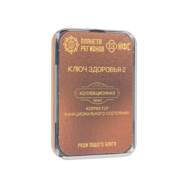 CEF "Clé de santé -2" image 1