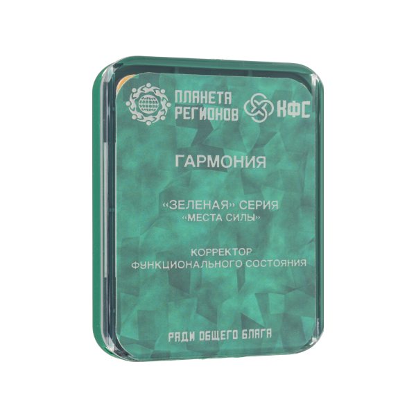 CEF « Harmonie » image 0