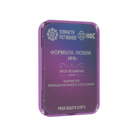 CEF  "FORMULE DE L'AMOUR (YIN)" image 1