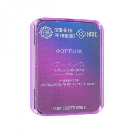 CEF  « FORTUNE » image 1