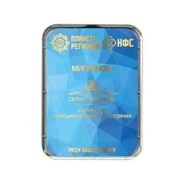 CEF «Migrainon»  (Endocéphal) image 0