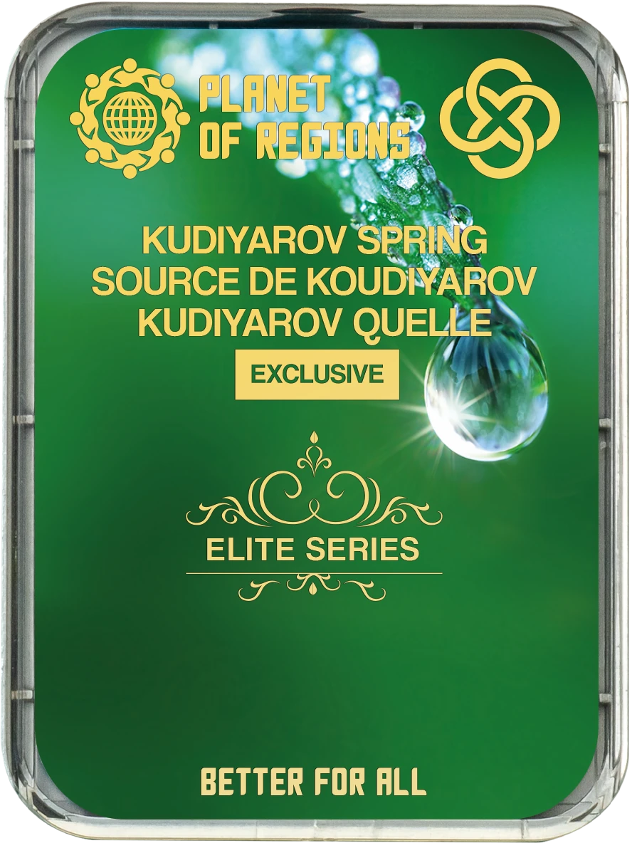 CEF «Source de Koudiyarov»