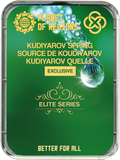 CEF «Source de Koudiyarov»