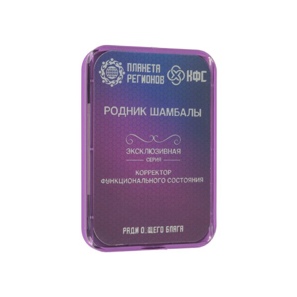 CEF  "SOURCE DE SHAMBHALA" image 1