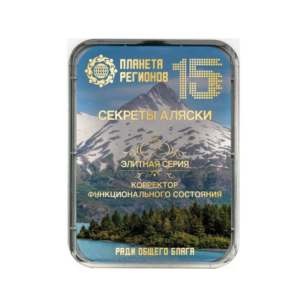 CEF « Secrets de l’Alaska » image 0