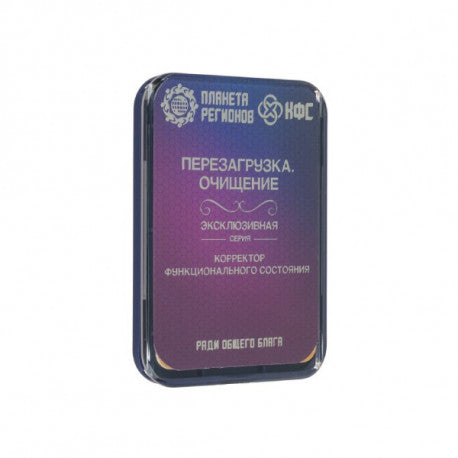 CEF «Redémarrage, nettoyage» image 1