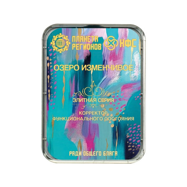 CEF "Lac changeant" (Lac Izmentchivoyé) image 0