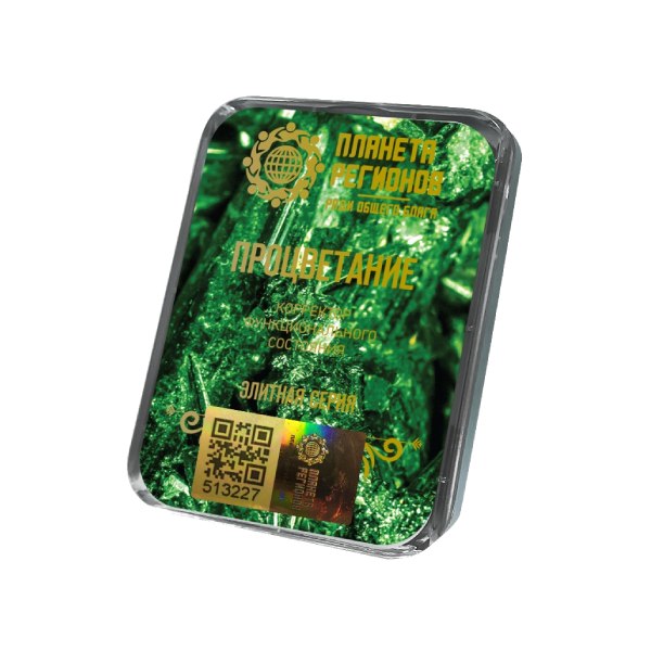 CEF "Prospérité" image 0